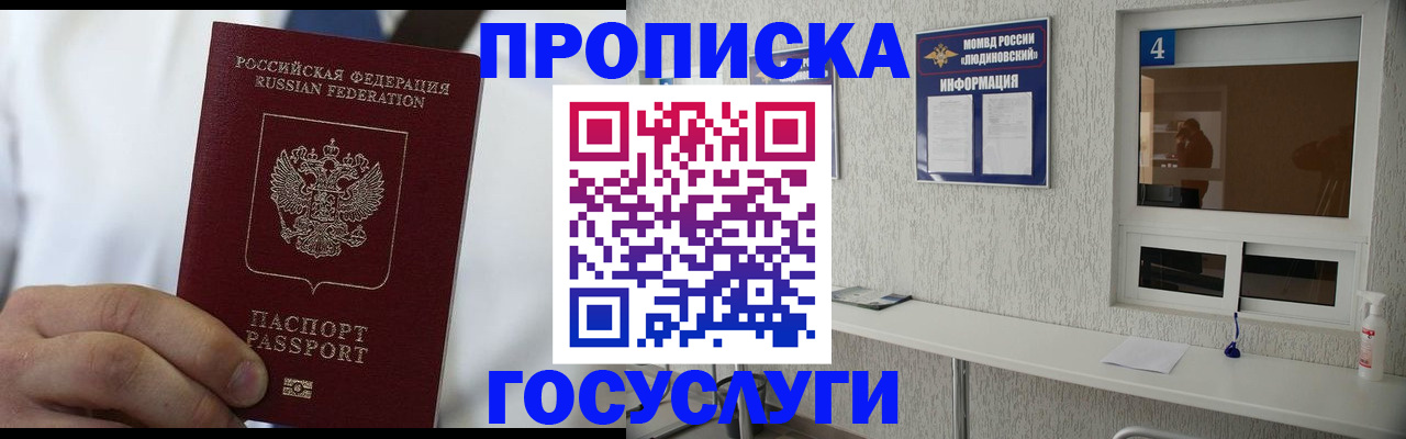 пропишу в квартире в Выборге