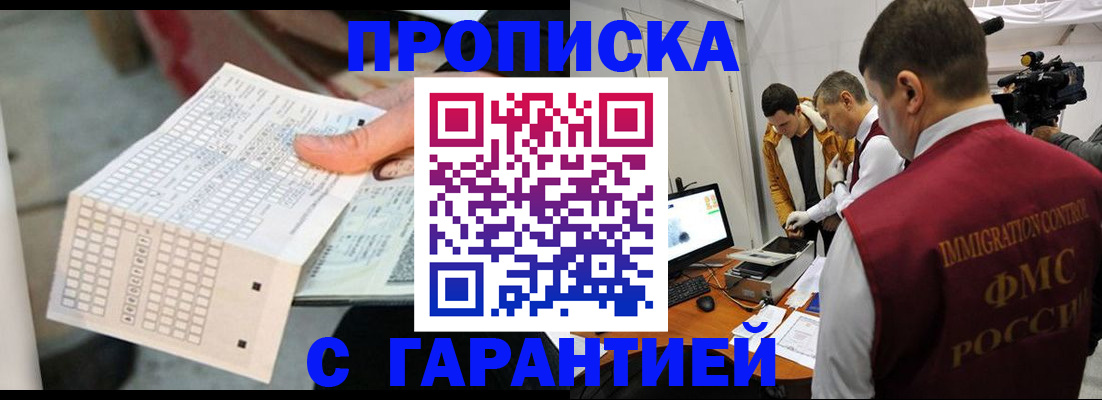 регистрация для дет. сада в Выборге