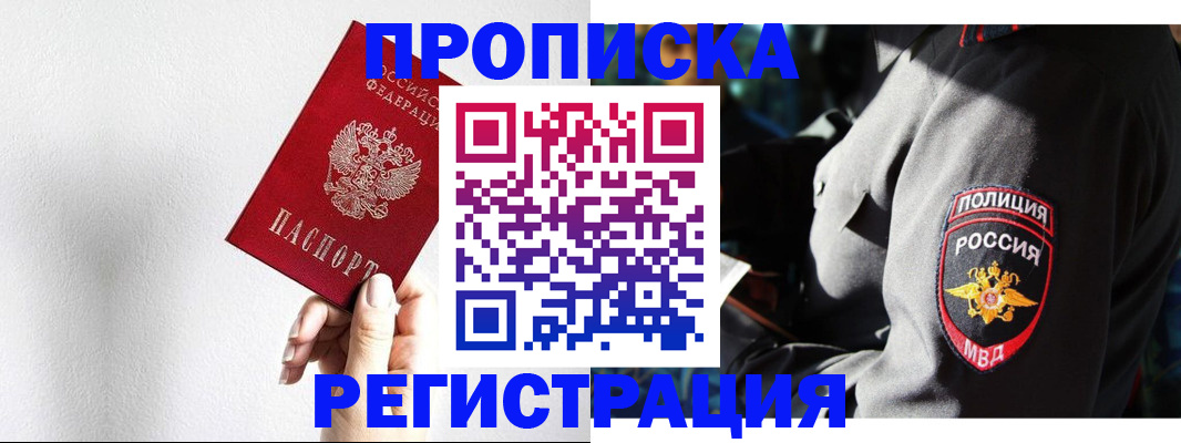 форма 3 в Выборге