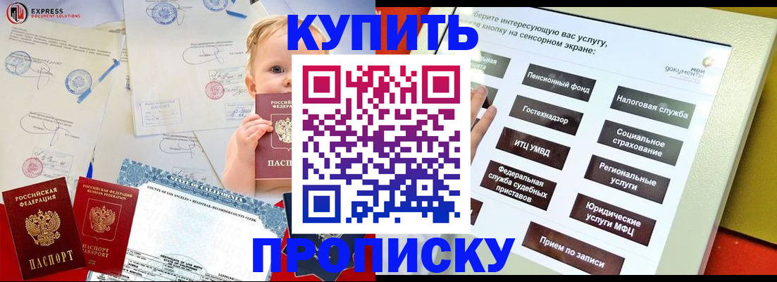 миграционный учет в Выборге