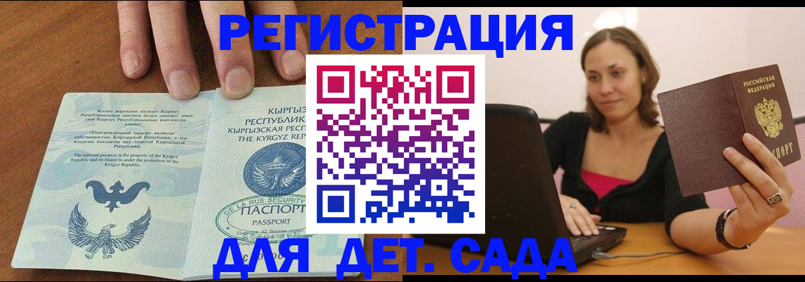 прописка поиск в Выборге