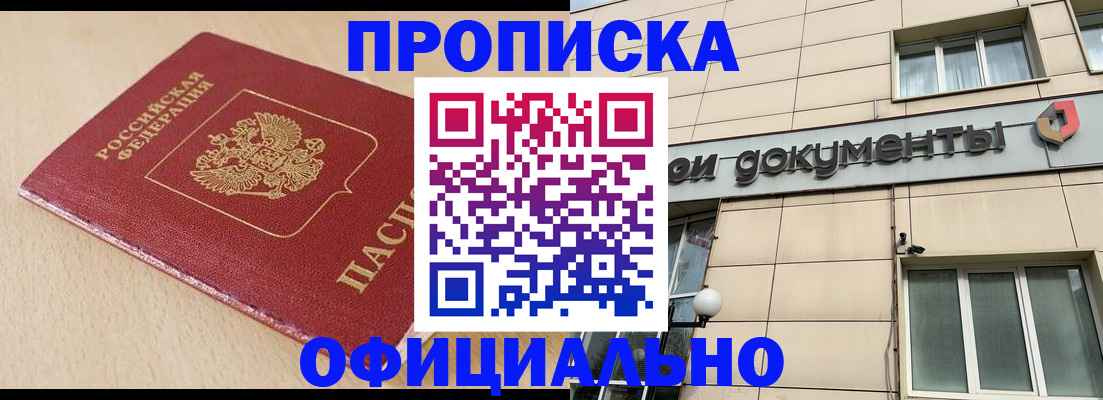 временная регистрация госуслуги в Выборге